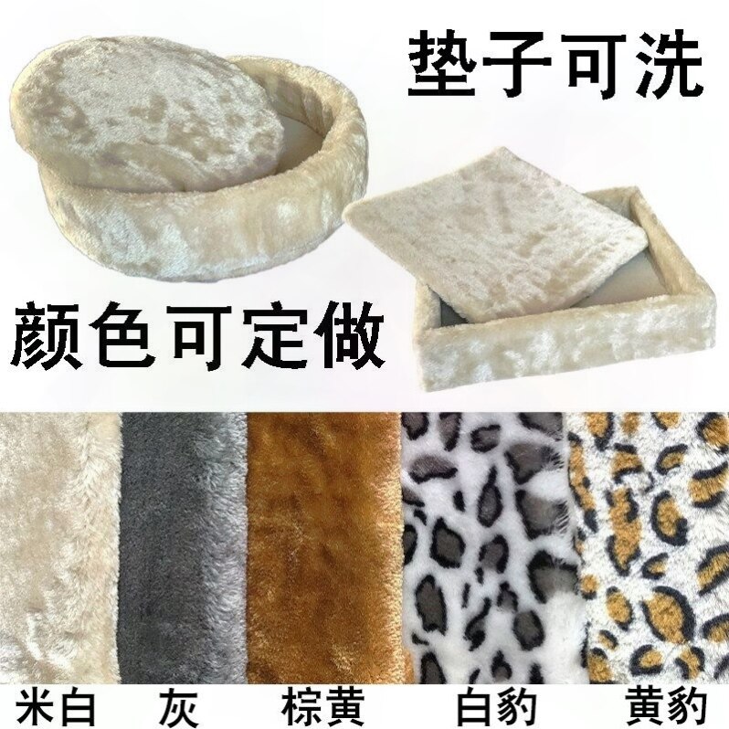 猫爬架自制diy材料实木猫窝猫吊床大猫兜勺 太空舱更替换托盘配件图片