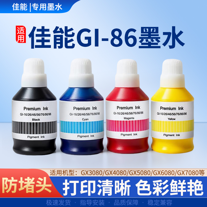 高品质颜料墨水打印照片效果好