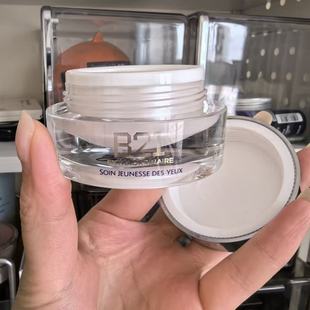 ORLANE幽兰B21轮廓重构眼霜15ml淡纹消膨浮保湿黑眼圈紧致亢皱