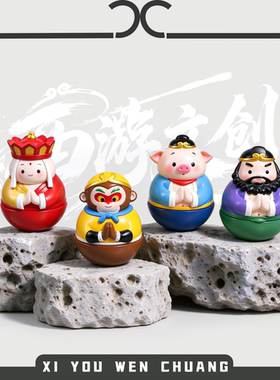 西游不倒翁摇摇乐解压桌面摆件