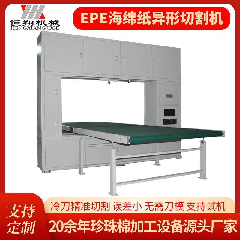 珍珠棉异型 泡沫造型切割设备 EVA硬质聚苯板数控造型切割锯,五金/工具,其他包装设备,淘宝优惠券,粉丝福利购,淘宝优惠卷