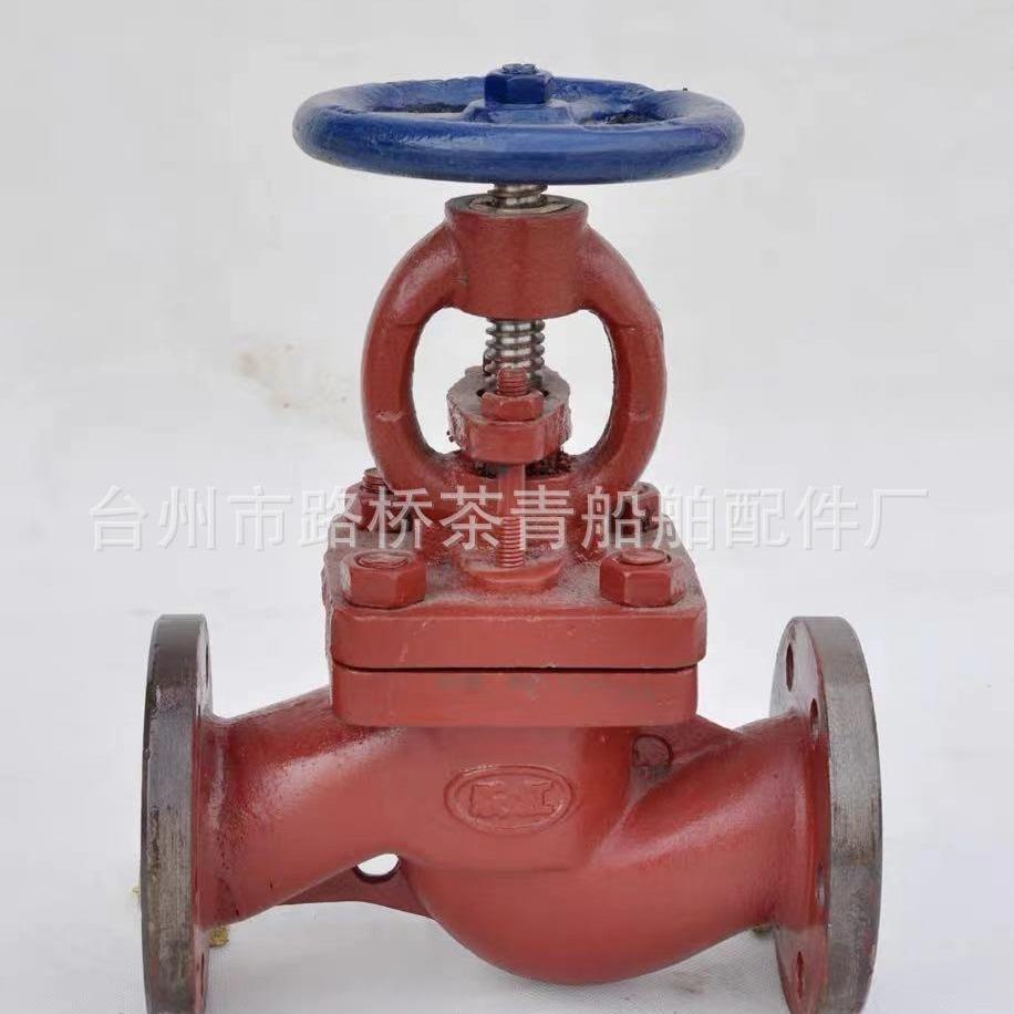 船用法兰截止阀 船用截止止回阀 船用直角阀 船用阀门船用闸阀