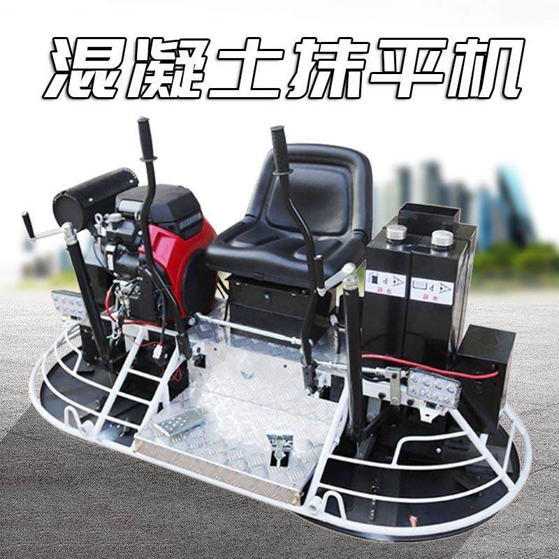 汽油座驾磨光机 混凝土路面抹光机 厂房卧室地坪双圆盘磨光机厂家,标准件/零部件/工业耗材,其他气动元件,淘宝优惠券,粉丝福利购,淘宝优惠卷