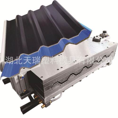 黄石天瑞模具PVC 波浪瓦ASA共挤模具中空瓦挤出机模具