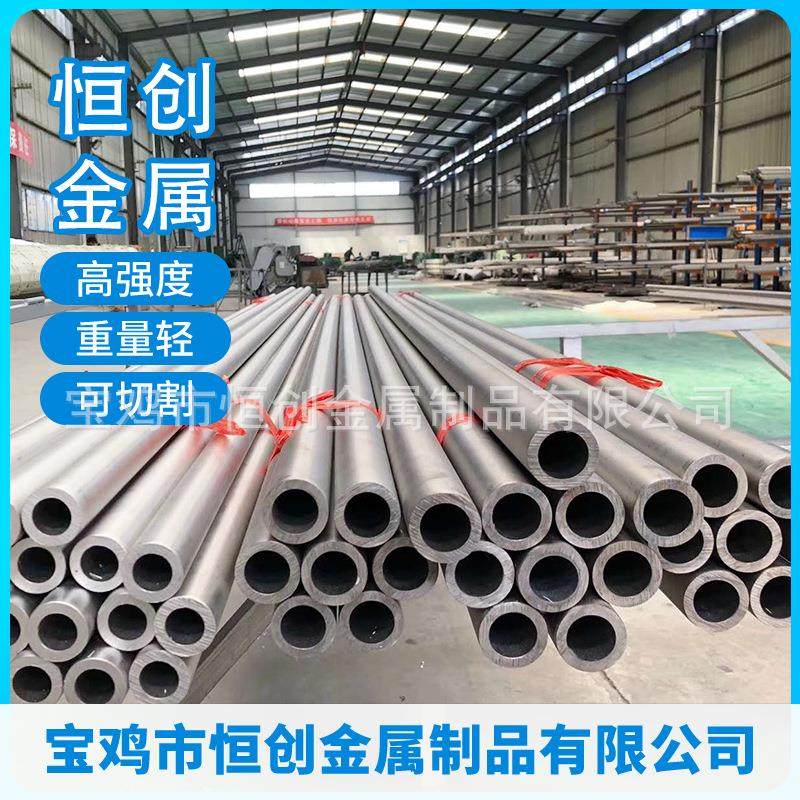 现货供应TA钛管25*2可切割，酸洗表面，钛管价格，钛管厂家