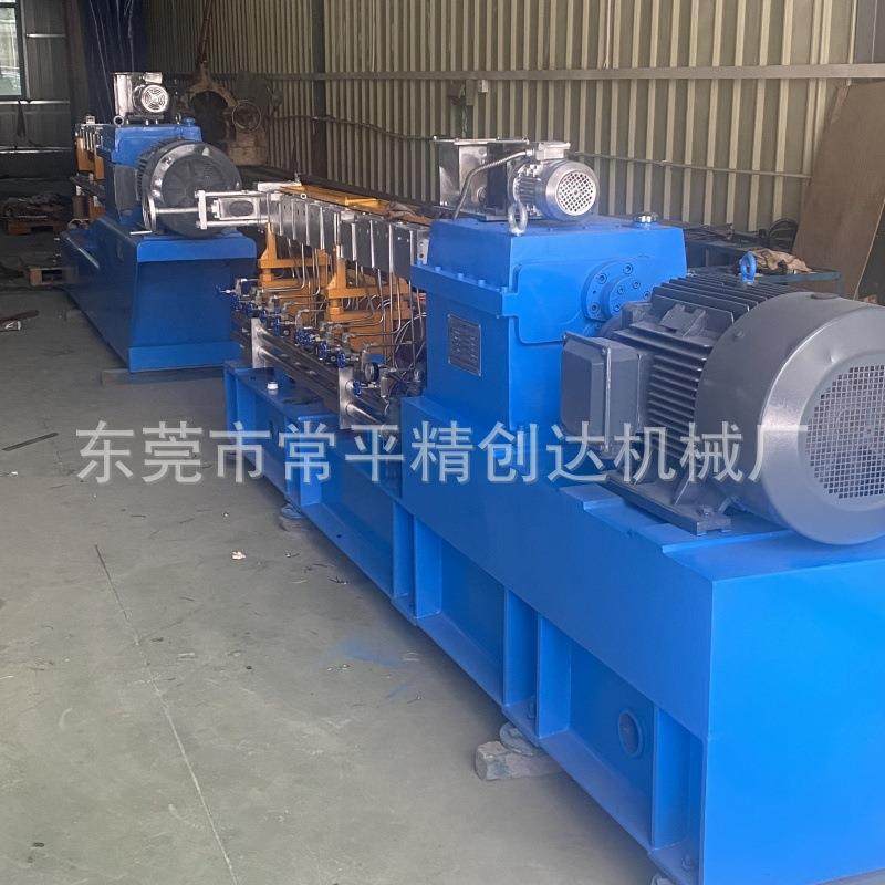 双螺杆色母造粒机厂家 PP PE色母粒造粒双螺杆挤出机,五金/工具,挤出机,淘宝优惠券,粉丝福利购,淘宝优惠卷