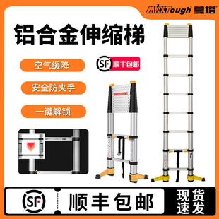 蔓塔加厚铝合金防夹手直梯家用伸缩折叠多功能加厚便携工程升降梯