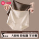 芬腾高腰内裤 无痕平角裤 女士a类纯棉2026新款 收腹提臀10a抗菌大码