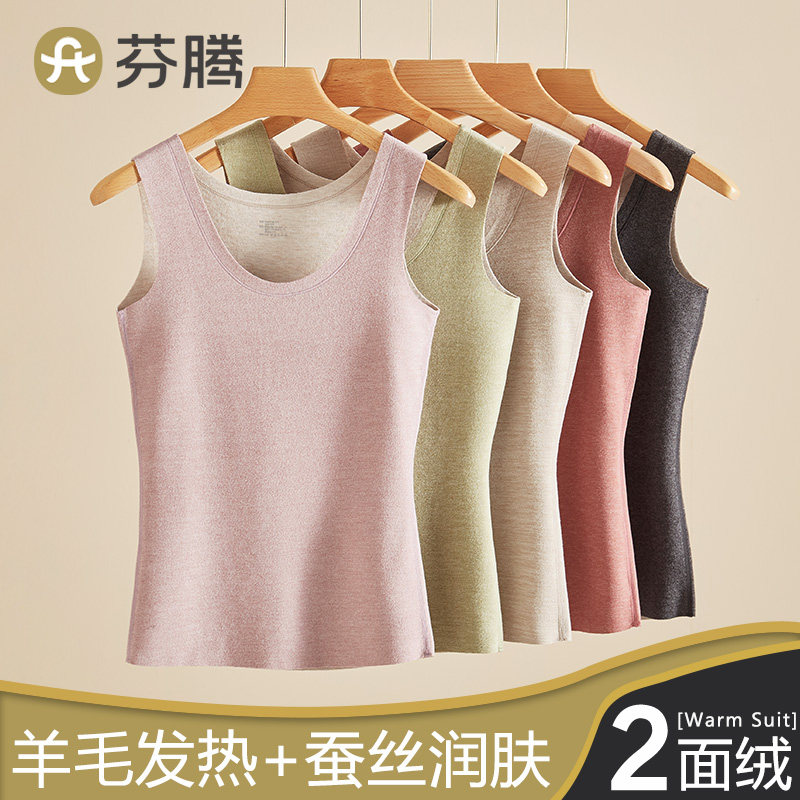 芬腾无痕保暖背心女士加厚加绒德2023新款打底衫上衣女款秋衣内衣使用感如何?
