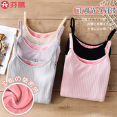 芬腾保暖背心女士2025秋冬季 美体打底内衣 内搭修身 新款 加绒加厚款