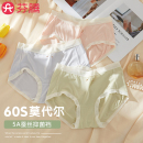 中腰透气三角裤 3条 薄款 芬腾莫代尔内裤 女桑蚕丝抑菌裆优可丝夏季