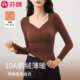 冬季 芬腾带胸垫肌底衣保暖内衣女士无痕低领薄暖发热一体式 打底衫