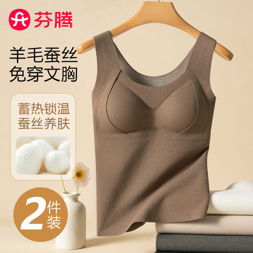 机洗建议分装入洗衣袋中，防止胸垫变形