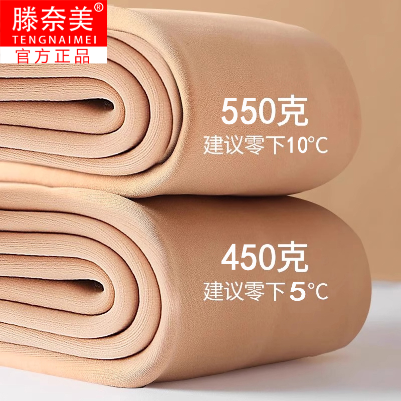 光腿神器女秋冬季加绒加厚打底裤