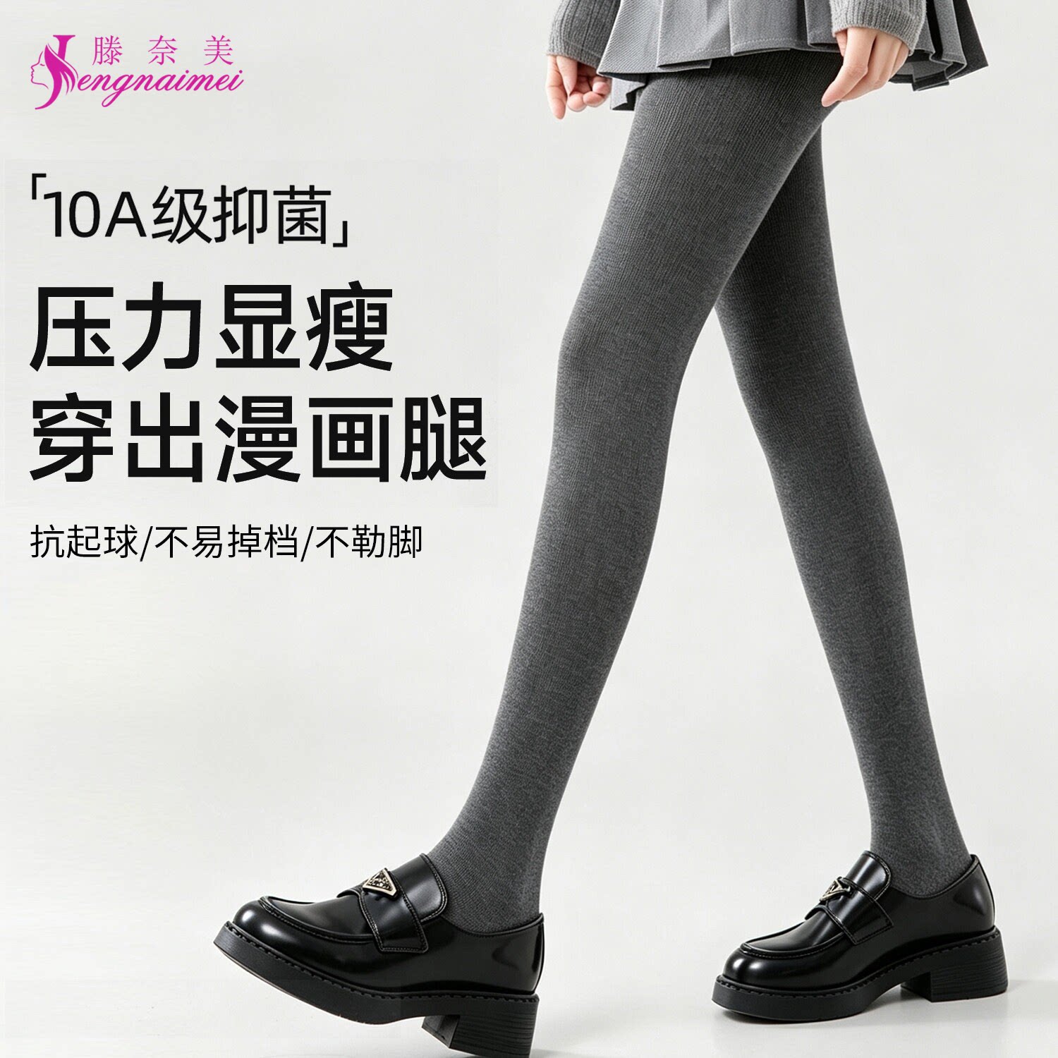 灰色打底裤女2026款加绒加厚秋季
