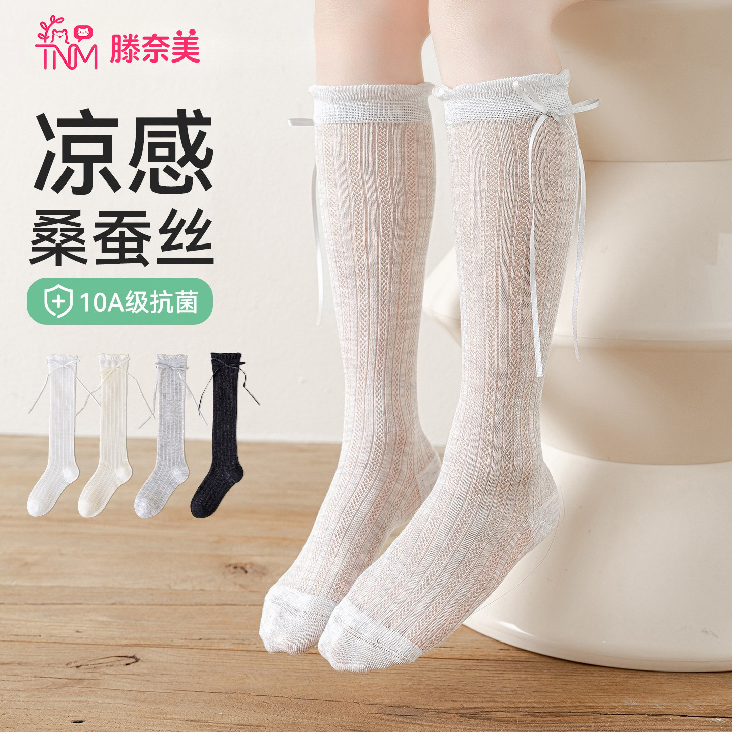 女童长筒袜夏季薄款桑蚕丝儿童袜子夏天网眼白色中筒袜女孩小腿袜