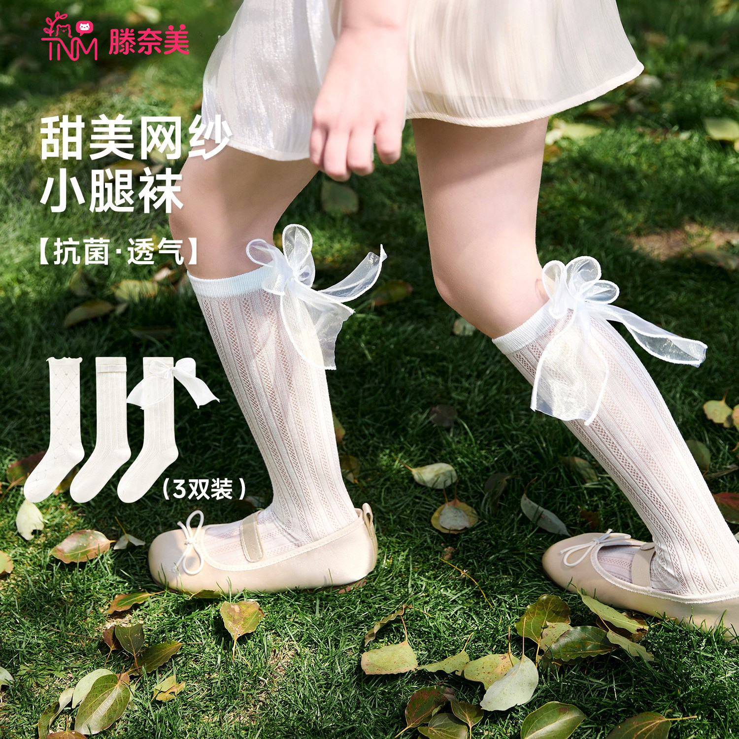 儿童袜子夏薄款棉袜长筒花边袜女童公主袜夏季蕾丝小腿网眼中筒袜