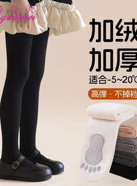 女童黑色连裤袜秋冬款加绒加厚外穿打底袜宝宝灰色薄绒儿童打底裤