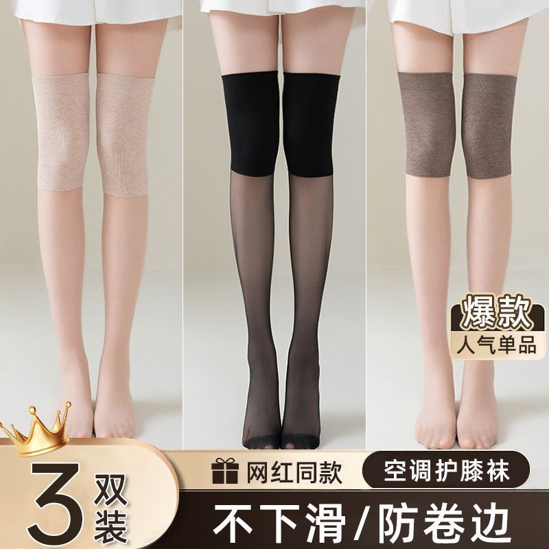 丝袜女空调房护膝袜保暖长筒丝袜