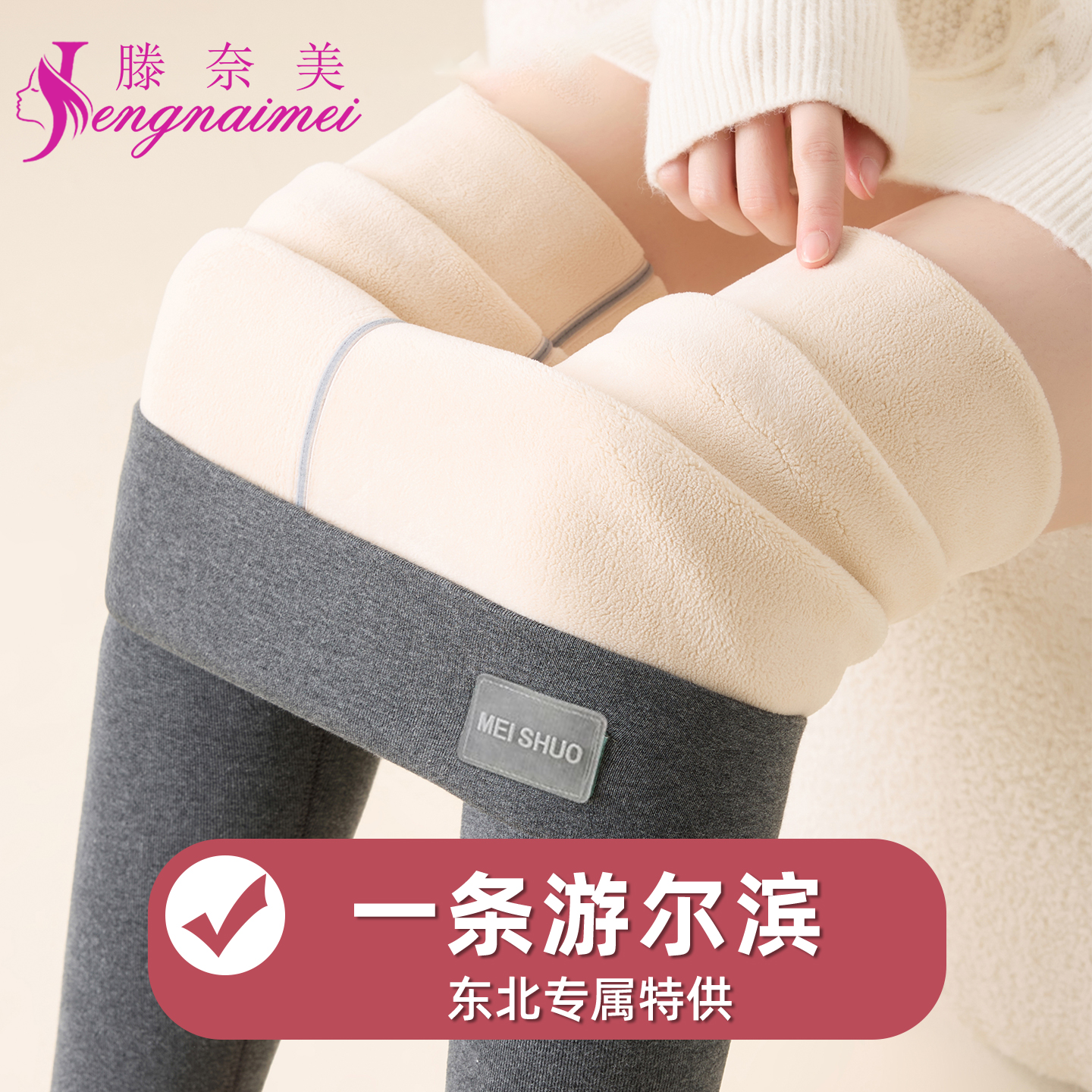 灰色羊羔绒打底裤女外穿2025秋冬新款加绒加厚保暖裤东北大码秋裤