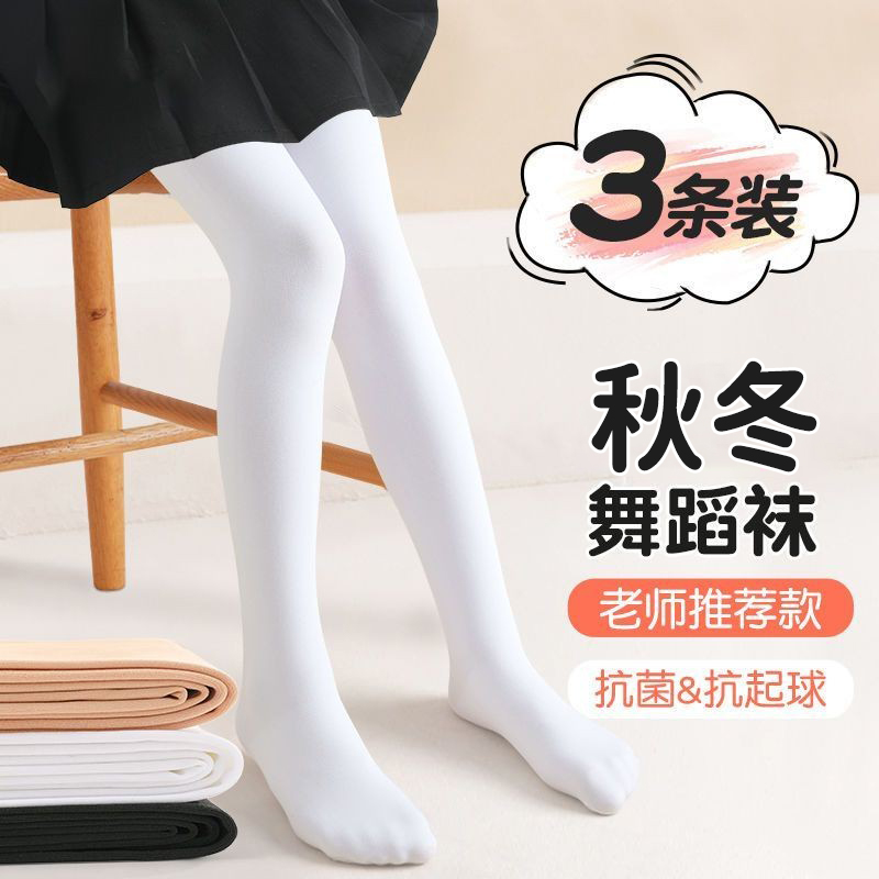 高弹薄款舞蹈袜防滑袜女童考级袜