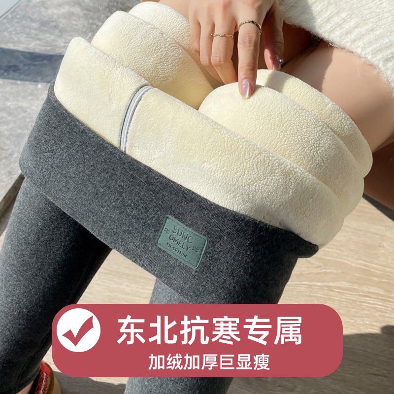 棉质特厚羊羔绒打底裤女冬季外穿高腰一体加绒加厚保暖东北棉裤子