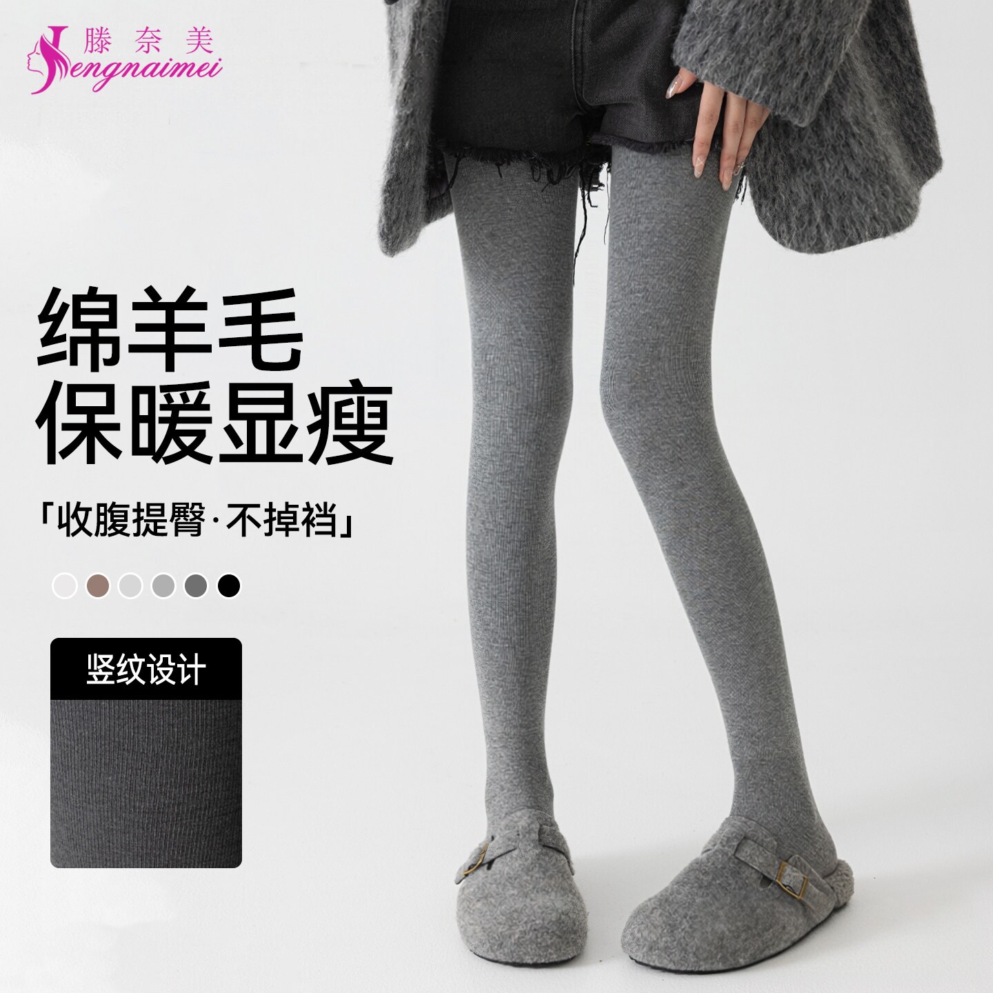 浅灰色打底裤女秋冬显瘦压力薄裤袜加绒加厚保暖可外穿瘦腿连裤袜