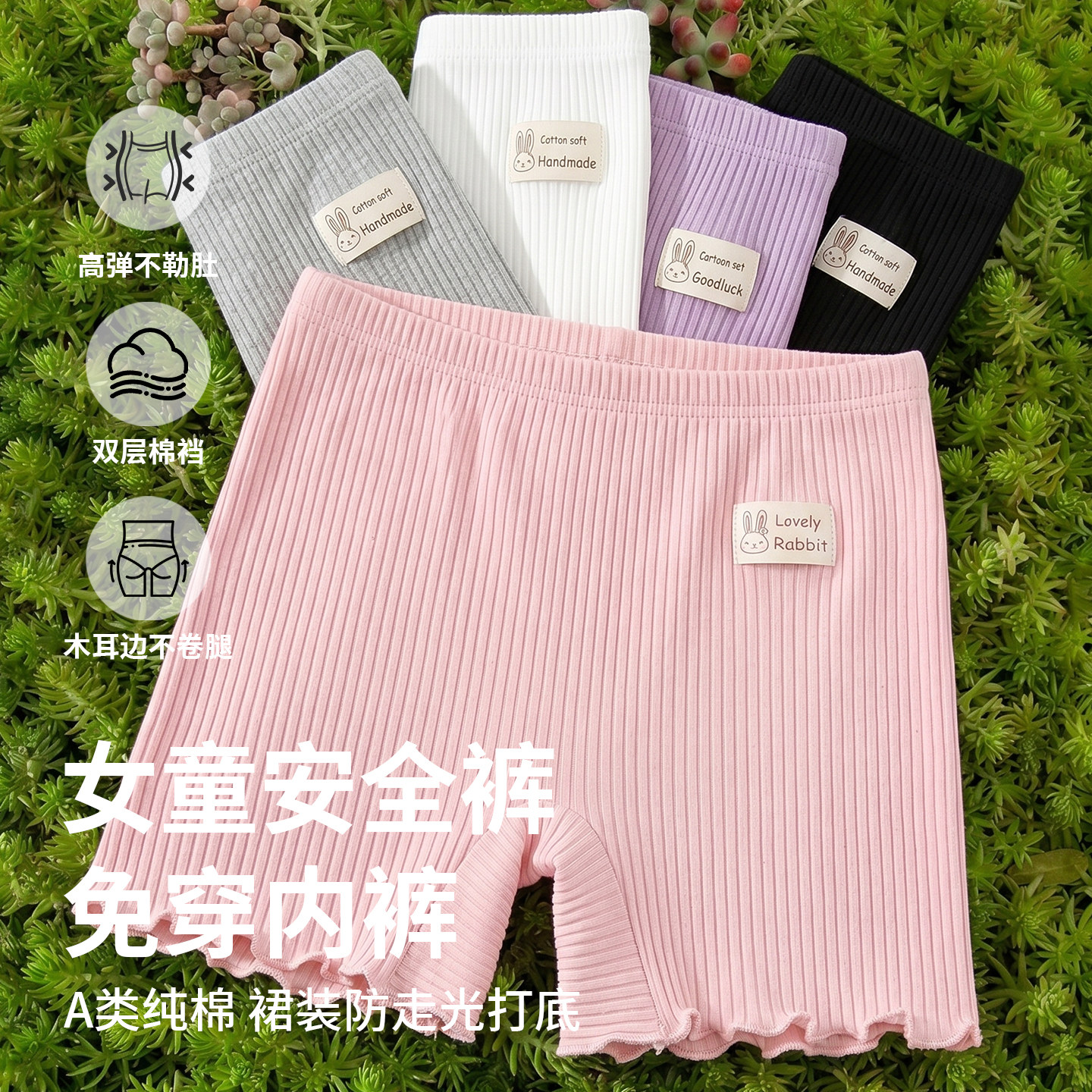女童打底裤夏薄款防走光安全裤女