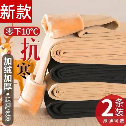 光腿神器打底裤冬季加绒加厚女加肥加大码显瘦外穿肉色保暖连裤袜