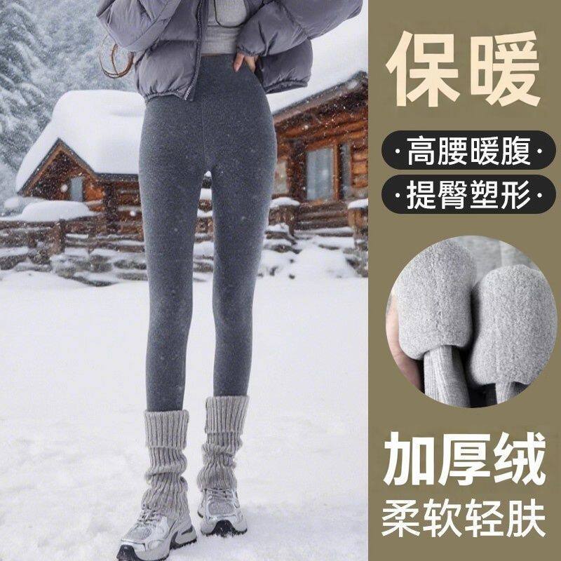 灰色打底裤女秋冬加绒加厚
