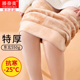 光腿神器女秋冬2025新款 加绒水光袜裸肤感超自然肉色保暖打底裤
