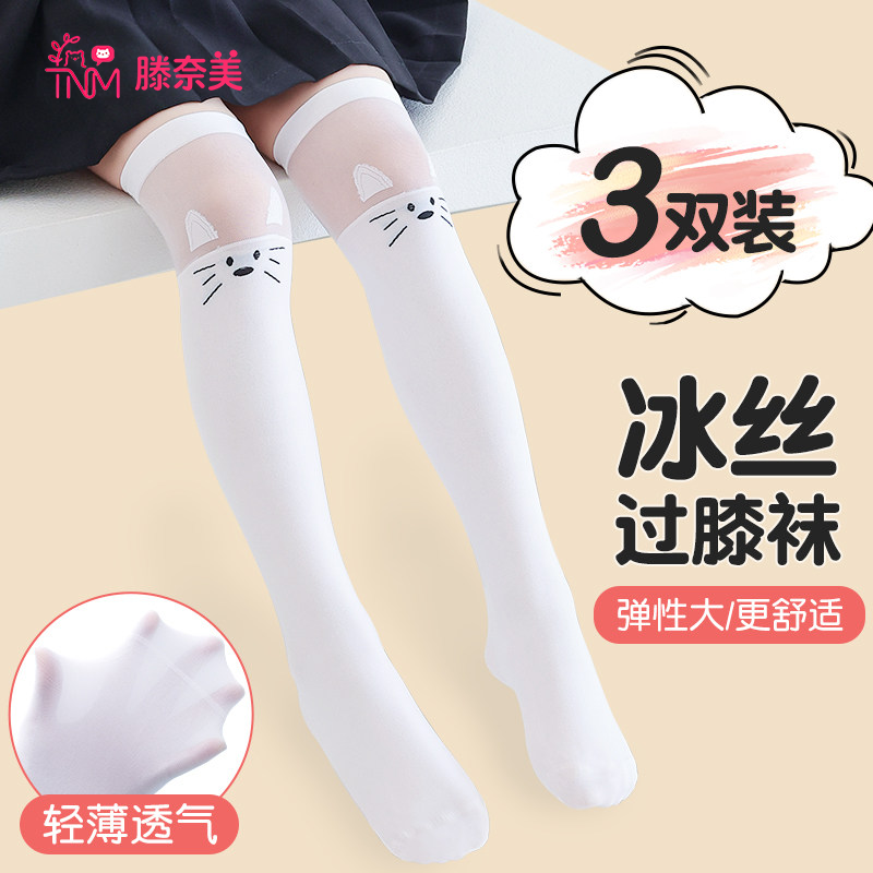 儿童长筒袜夏季薄款女孩过膝袜