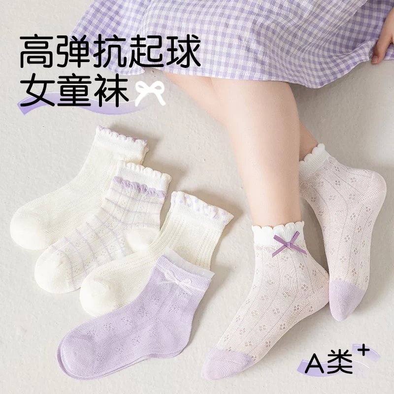 女童袜子高弹抗起球夏季薄款网眼袜无骨短袜女孩防臭袜吸汗透气袜