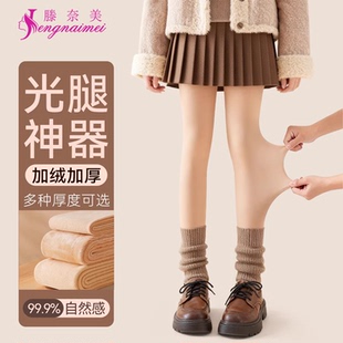 儿童光腿神器加绒加厚肤色秋冬季外穿配裙子连裤袜女童肉色打底裤