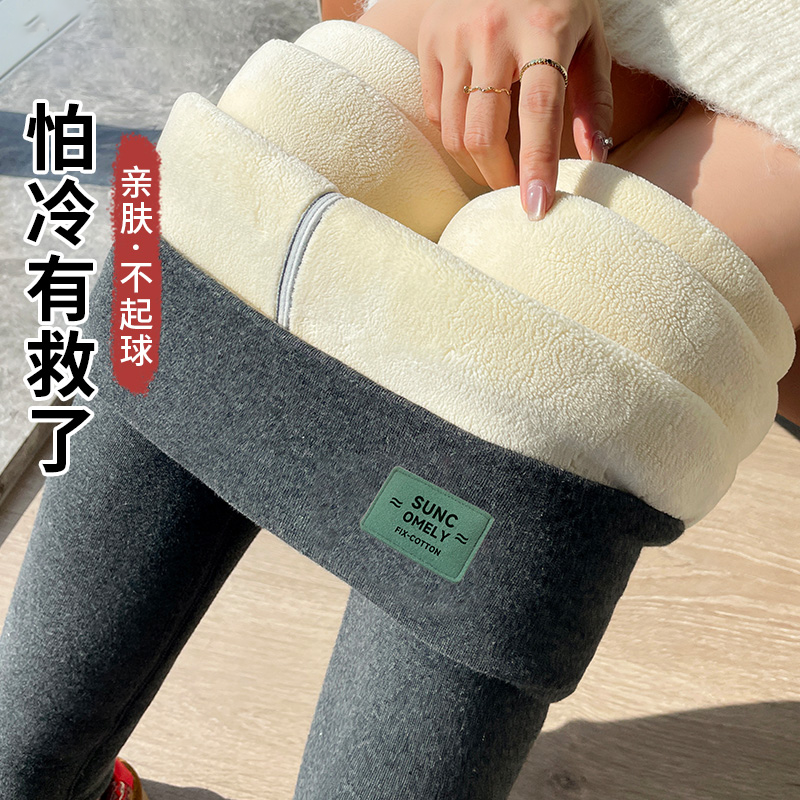 保暖裤女秋冬加绒加厚打底裤棉裤