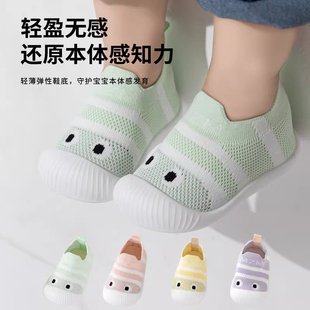护足婴儿学步鞋26年春夏男女宝宝居家鞋子软底儿童室内防滑地板鞋