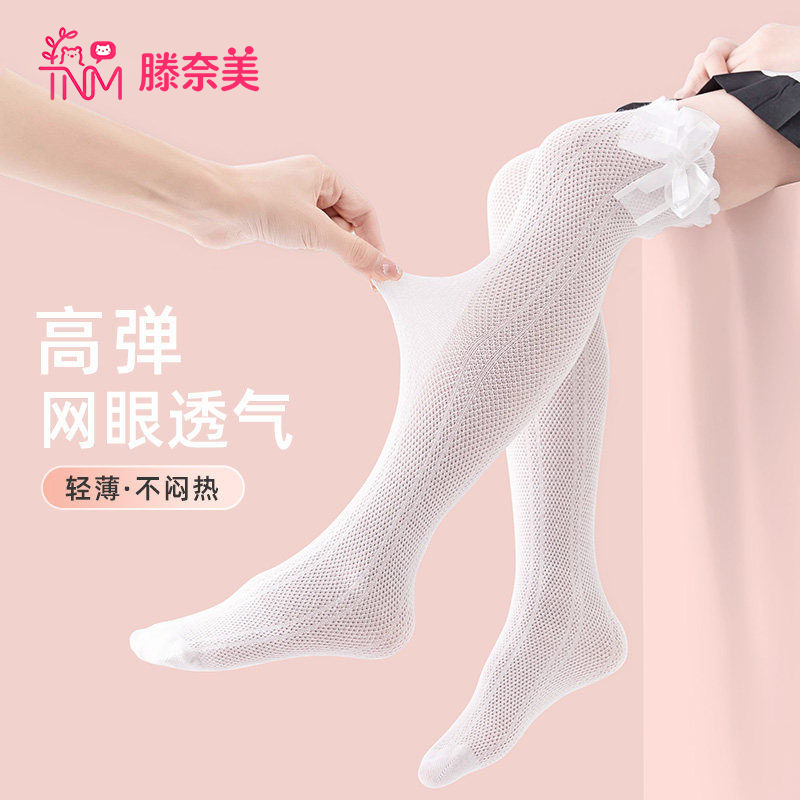 女童长筒袜夏季薄款儿童袜防蚊袜
