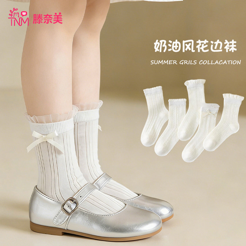 女童袜子夏季薄款儿童无骨网眼袜白色花边袜公主风夏天女宝宝短袜