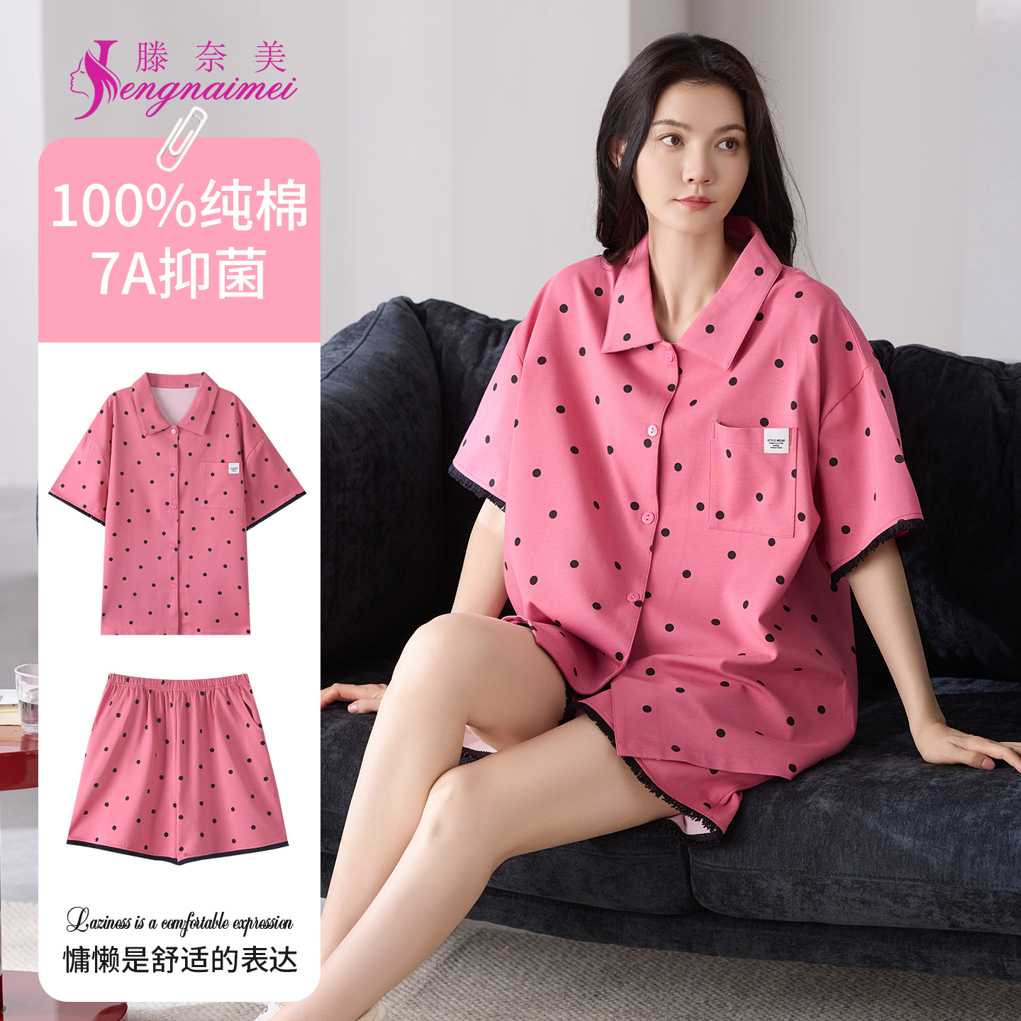 睡衣女款纯棉夏季薄款短袖短裤2026新款女生超柔软亲肤家居服套装