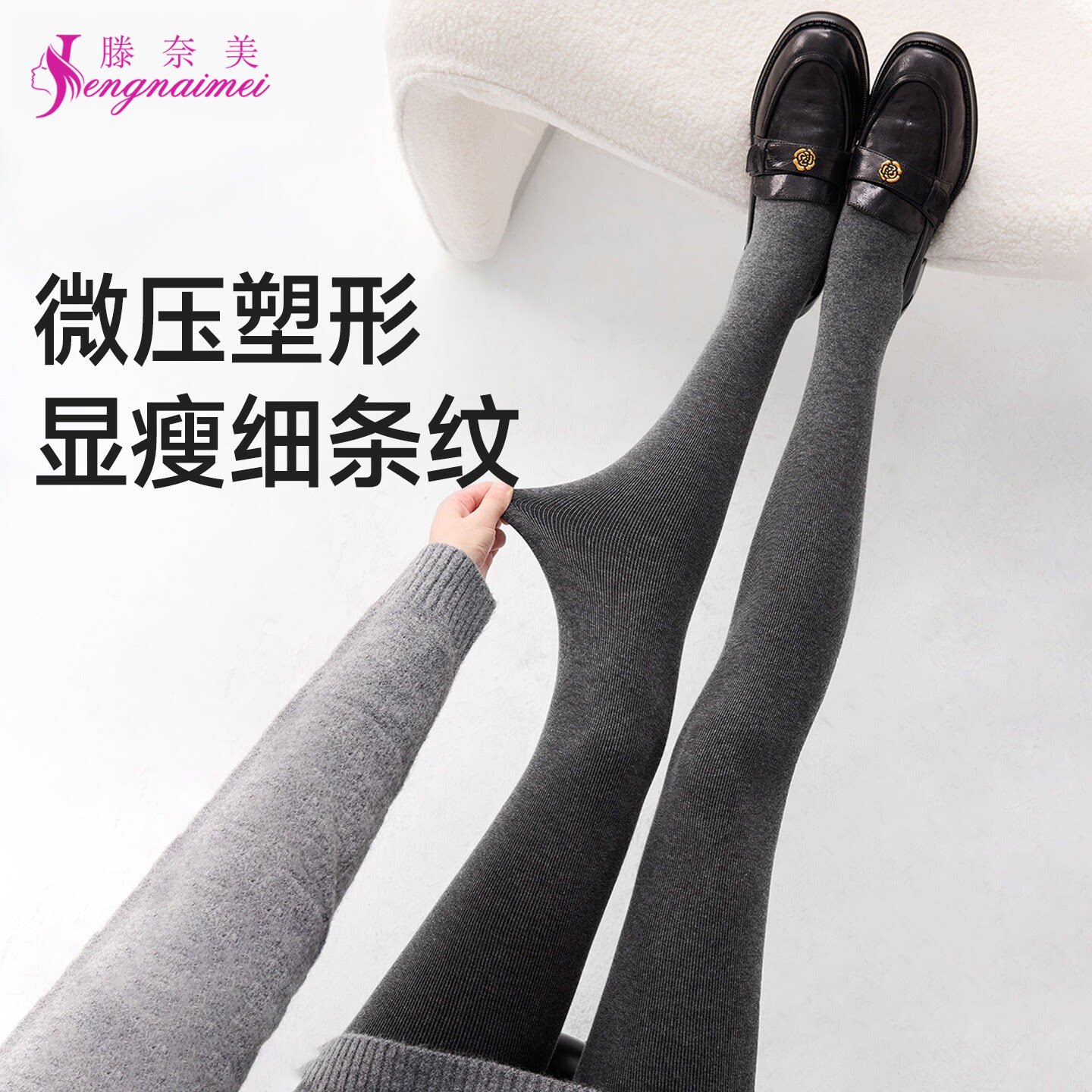灰色连裤袜女2026新款秋冬季丝袜