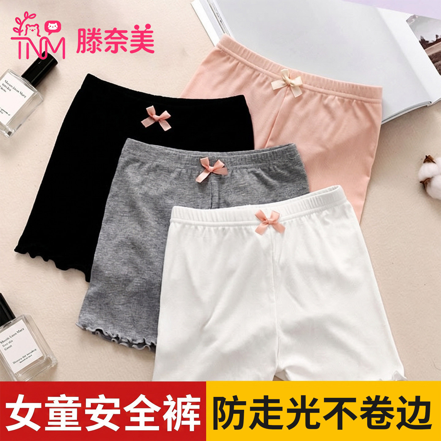 女童安全裤防走光儿童打底裤女夏薄款配裙子莫代尔女童短裤外穿夏