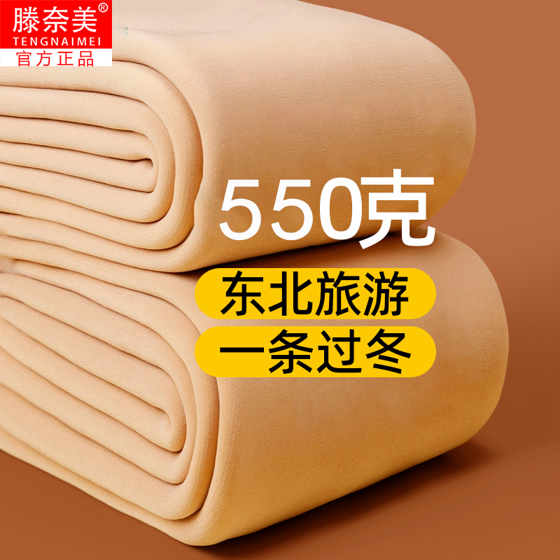 加绒加厚打底裤女外穿秋冬季东北光腿神器不掉裆保暖肉色连裤袜,女士内衣/男士内衣/家居服,连裤袜/打底袜,淘宝优惠券,粉丝福利购,淘宝优惠卷