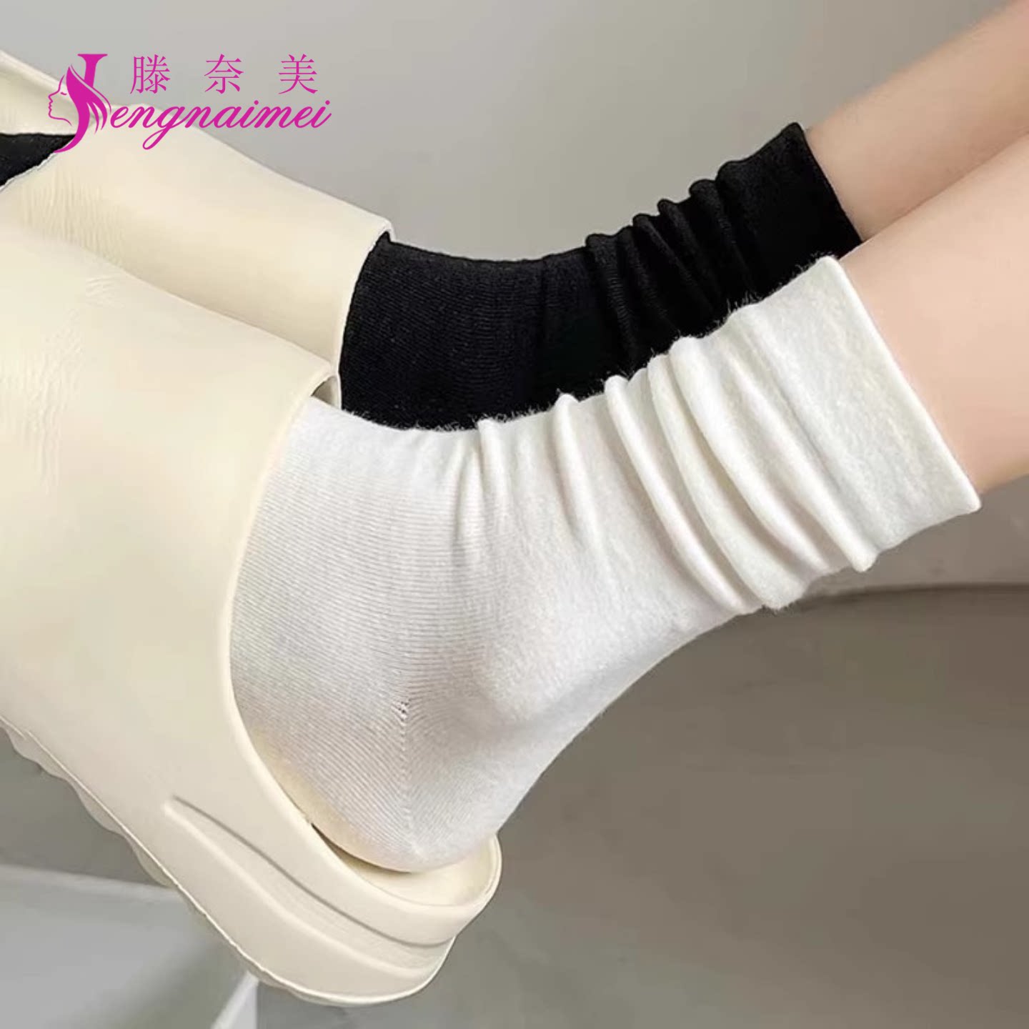 堆堆袜子女春夏款新疆棉透气无骨袜夏天防臭吸汗黑白纯色月子袜