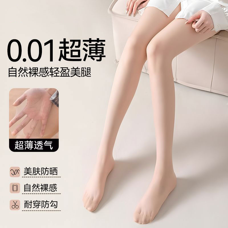 美肤袜女夏季遮瑕超自然裸感丝袜