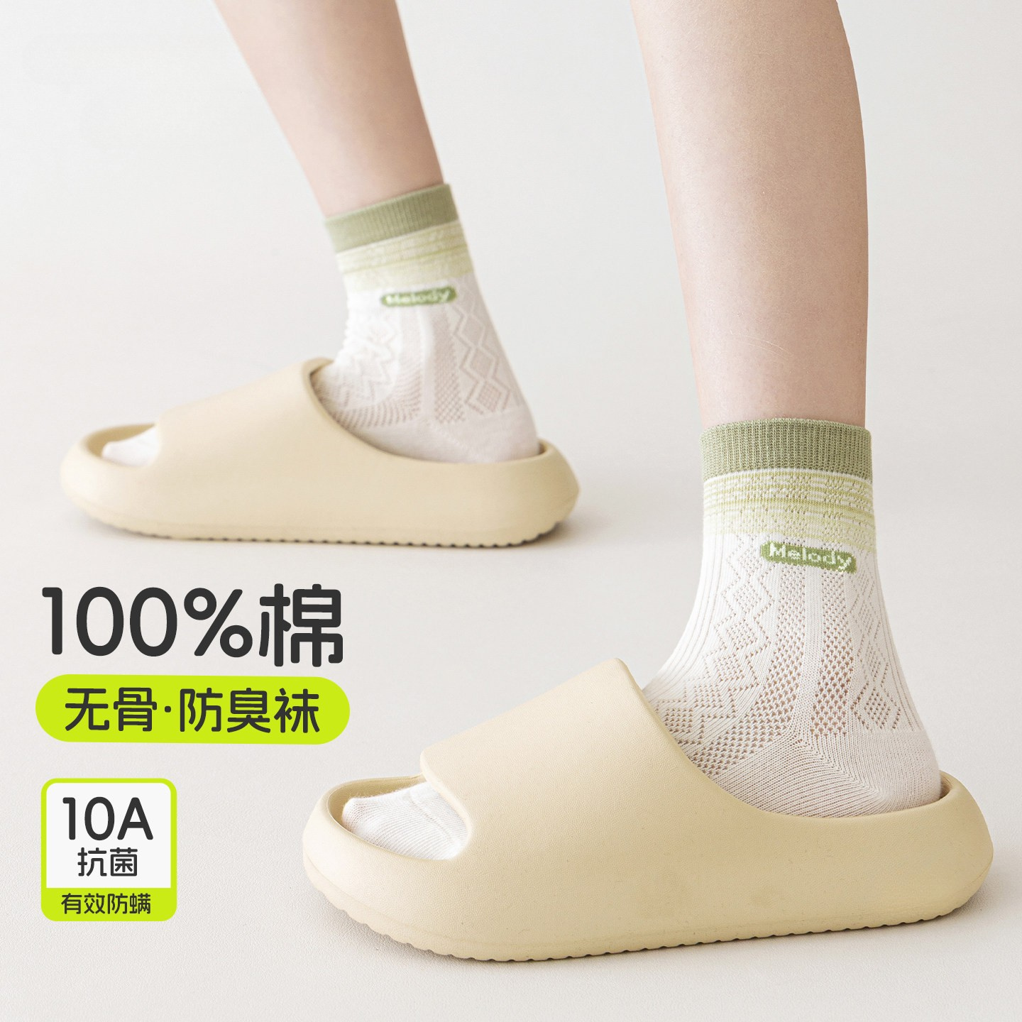 100%纯棉袜子儿童夏薄款10A抗菌防臭男女童网眼袜吸汗夏季中筒袜