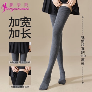 防下滑过膝袜秋冬季保暖长筒袜显瘦加长加宽胖mm大码大腿高筒袜