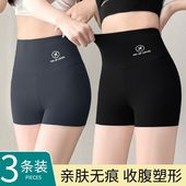 薄款 女夏季 鲨鱼裤 提臀收腹裤 冰丝安全裤 三分瑜伽短裤 防走光打底裤