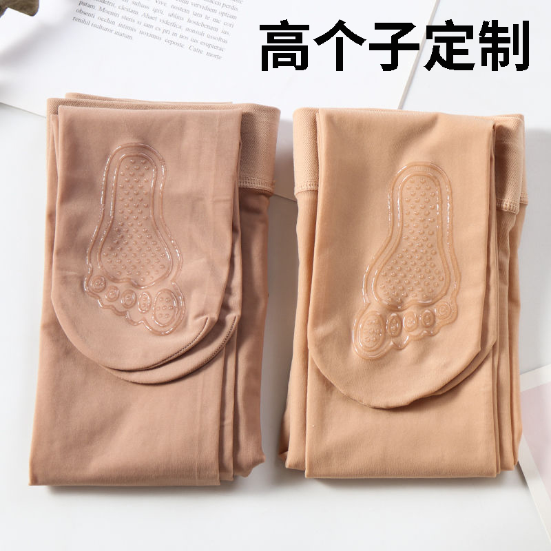 高个子定制钢丝袜不掉档加长款