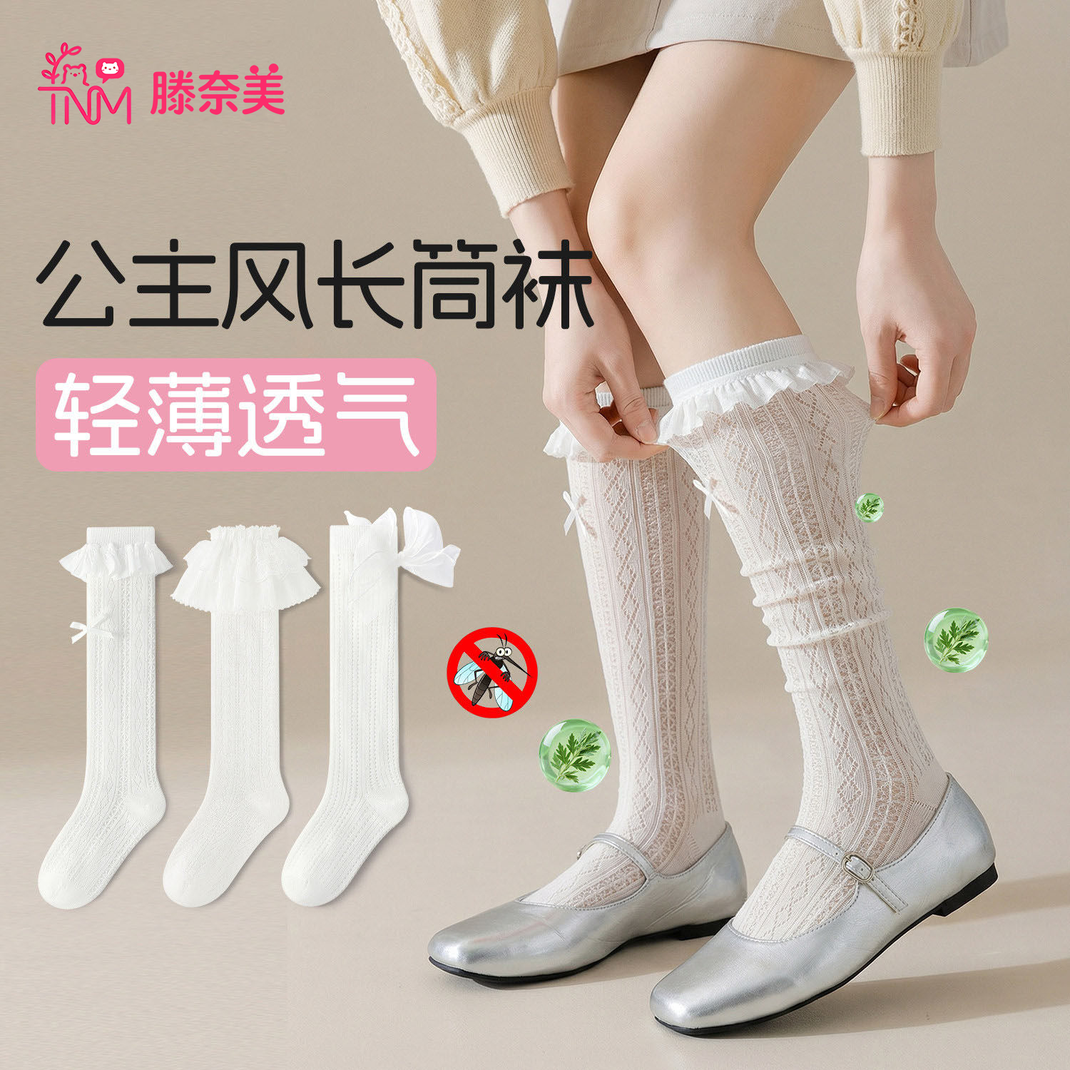 女童袜子夏薄款蕾丝花边长筒袜