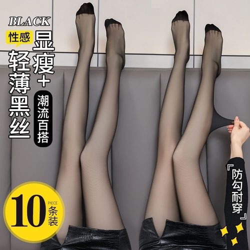 黑色丝袜女薄款防勾丝不掉裆丝袜